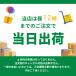 �A���`�m�[���v���X �L�p�T�v�������g 90�� �v���X �y�b�g �T�v�� �x�b�c�y�b�c Vetz Petz �֘A�摜2