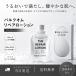  Bulk Homme ремонт лосьон 100ml лосьон без коробки . мужской уход за кожей THE REPAIR LOTION