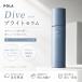 POLA Pola большой vu яркий Sera m100ml тоник Dive большой b