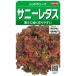 sakata. tane реальный . овощи 3671 Sunny lettuce красный wave 00923671