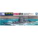  синий остров культура обучающий материал фирма 1/700 вода линия серии Япония военно-морской флот -слойный ... love .1942 пластиковая модель 338