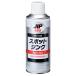 ichinen Chemical z(Ichinen Chemicals) JIP488 спот цинк 300g. электро- ., цинк антикоррозийный краска 