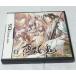  Hakuoki DS( обычная версия )