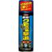  кальмар li дезинфекция super kmo jet плюс 480ml