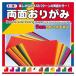  Toyo оригами двусторонний оригами 24cm угол 11 цвет 35 листов входит 004016