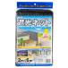  большой o затемнение сеть большой o сеть 810kalami тканый чёрный затемнение показатель 60% 2x6m