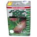  три . химия производство . non Rod 205N ZS glass green 3.5L