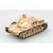 1/72 конечный продукт 36131 IV номер ... Россия битва линия 1944 год 