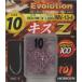 MORIGEN(....) Kiss Z mega упаковка 100P MV-13-4 свежий розовый 10 номер 