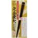  complete less missing all-purpose chopsticks 23cm special processing . what food ingredients also grip ... chopsticks 