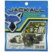 JACKALL( Jackal )wa-m.. sea bream .1 -inch UV turtle jako lure 