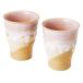  Япония ... превосходящий обжиг в печи Hagi. . свободный cup пара M54375400