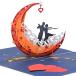 NLR 3D pop up поздравительная открытка #. человек. месяц. лодка ...| память день, день св. Валентина, день рождения, свадьба оптимальный.......( красный )