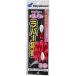  Hayabusa (Hayabusa) SR528 осьминог сборник . Leader Pal Pal Raver #1 красный &amp; белый 