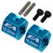 TT02 колесо адаптор 10mm/ 2pcs[#TT02-22U2-W2] [ Eagle модель ]