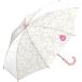 Wpc.KIDS UMBRELLA[45] Margaret родители .45cm Kids модный симпатичный передний . легктй для просмотра прозрачный отражатель легкий крепкий мужчина 