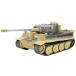  Platz Walter sonz1/32 второй следующий мир большой битва Германия армия Tiger I начальная модель мульти- материал комплект WS55901