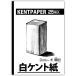 ehime бумага . небо клей белый кент бумага B4 TKNT-B4
