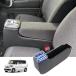 CEMOFE N-BOX �R���\�[���{�b�N�X N-BOX�J�X�^�� �A�[�����X�g�{�b�N�X �ċz�����v ���F�ϊ� ���邳���ߋ@�\ ��t�ȒP ��e�ʎ��[ Q