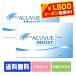 [ free shipping ] one te-akyu view moist 90 sheets 2 box ( Contact one te- contact lens 1day )