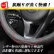 �n���h���J�o�[ �{�v �� �X�e�A�����O�J�o�[ �{�� ���U�[ �O���b�v  ���� ������� �h���C�u ���ʎ����� �y������ �֘A�摜2