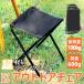  складной стул легкий compact складной стул стул перевозка дешевый уличный стул складной рыбалка кемпинг высокий King альпинизм прогулка 