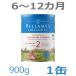 [ free shipping ]Bellamy's(be Lamy z) organic Organic flour milk step 2(6~12 months ) large can 900g 1 can 