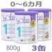 [ free shipping ]Bubs( Bab z)A2 goat milk *go-to flour milk step 1(0~6 months ) large can 800g × 3 can set 