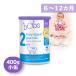 Bubs( Bab z)A2 коза молоко *go-to мука молоко подножка 2(6~12 месяцы ) маленький жестяная банка 400g 1 жестяная банка [ бесплатная доставка ]
