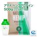 [ питание функция еда ]amana натуральный hemp протеин [500g+ шейкер имеется ] измерение ложка есть без добавок лен. реальный растения .bejita Lien соответствует 