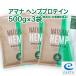 [ питание функция еда ]amana натуральный hemp протеин [500g×3 пакет комплект ] измерение ложка есть без добавок лен. реальный растения .bejita Lien соответствует 