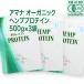 [ иметь машина JAS засвидетельствование ]amana органический hemp протеин [500g×3 пакет комплект ] измерение ложка есть Canada производство без добавок лен. реальный растения . Be gun bejita Lien соответствует 