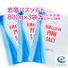 himalaya скала соль соль для ванны 800g×3 пакет ( новый емкость ) стандартный товар [ бесплатная доставка ] измерение ложка * бур nji- сумка есть * высший класс розовый соль 