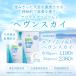�A���} �G�v�\���\���g�`�w�����X�J�C�y2kg/20�񕪁z6��ނ̓V�R�������ґ�ɔz�������A���} �G�v�\���\���g �������� �֘A�摜1