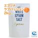 . белый цвет. горячая вода. epsom соль [epsona Rav passion ][2kg/20 выпуск ] солнце. день разница .. подобный страстность .. полный -ti. аромат бесплатная доставка 