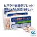himalaya скала соль планшет мобильный в кейсе 50 таблеток ×3 шт. комплект [ бесплатная доставка ](. средний меры товары * соль конфеты *. средний конфеты ) для бизнеса . популярный.!
