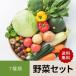  пробный 7 вид 80 размер картон .... сад ферма kissa ki. . Yamaguchi префектура производство Kyushu производство овощи 2 человек 3 день минут ранг обычный овощи необычный овощи включая доставку 1 часть регион за исключением 