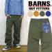  балка nzBARNS 10s брюки беж машина широкий tsu il CHINO WIDE BAKER PANTS BR-5164