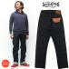  Sugar Cane SUGAR CANE стандартный джинсы SC41947A 1947 год модели one woshu14.25oz Denim ji- хлеб G хлеб 