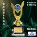  earth Trophy металлический .516S Trophy Golf футбол бейсбол награждение победа память 