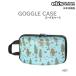  Япония стандартный товар eb's GOGGLE CASE защитные очки кейс SNOWBOARD SKI сноуборд лыжи защитные очки e винт YETIie чай 