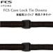  Япония стандартный товар FCS CAM LOCK TIE DOWNS кулачковый замок 2 шт. комплект автомобильный ремешок автомобильный ремень доска для серфинга багажник багажник на крыше ремешок шнурок доска для серфинга для 
