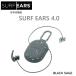  бесплатная доставка SURF EARS 4.0 Surf year z слушайте . уголок штекер текущий прекращение есть стандартный товар SURFEARS BLACK SAGE черный серфинг уголок штекер year штекер .... серфинг для 