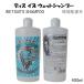 �������� �f�B�X �C�Y �E�F�b�g�V�����v�[THIS IS WETSUITS SHAMPOO 400ml �E�G�b�g�X�[�c �E�F�b�g �V�����v�[ DOVE �������� �f�B�X�C�Y�E�F�b�g�V�����v�[