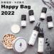 (早い者勝ち!数量限定)アロマオイル・2019 New Year Happy Bag (1/7以降順次発送となります)送料無料 福袋 セット 精油 アロマ