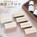  aroma Stone touki series модный масло комплект лаванда aroma масло можно выбрать . масло каждый 5ml 2 шт эфирное масло керамика подарок салон аромат 