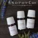  мужчина. aroma Cset бергамот лаванда сосна Scotch каждый 5ml×3шт.@ почтовая доставка возможно . масло эфирное масло пробный мужской -тактный отсутствует работа релаксация 
