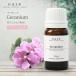 [ органический ] герань 10ml. масло эфирное масло aroma масло AEAJ отображать стандарт согласовано одобрено . масло 