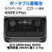 EcoFlow RIVER3 PLUS мощность 600W 286Wh 4.7kg 5 год гарантия eko поток спальное место в транспортном средстве портативный смартфон источник питания . батарейка солнечный зарядка предотвращение бедствий уличный кемпинг 