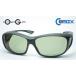 KONKY GLASS ателье custom поляризованный свет OVERGLASS Ver.3 сделано в Японии / COMBEX MR POLAWING SPX103 HM